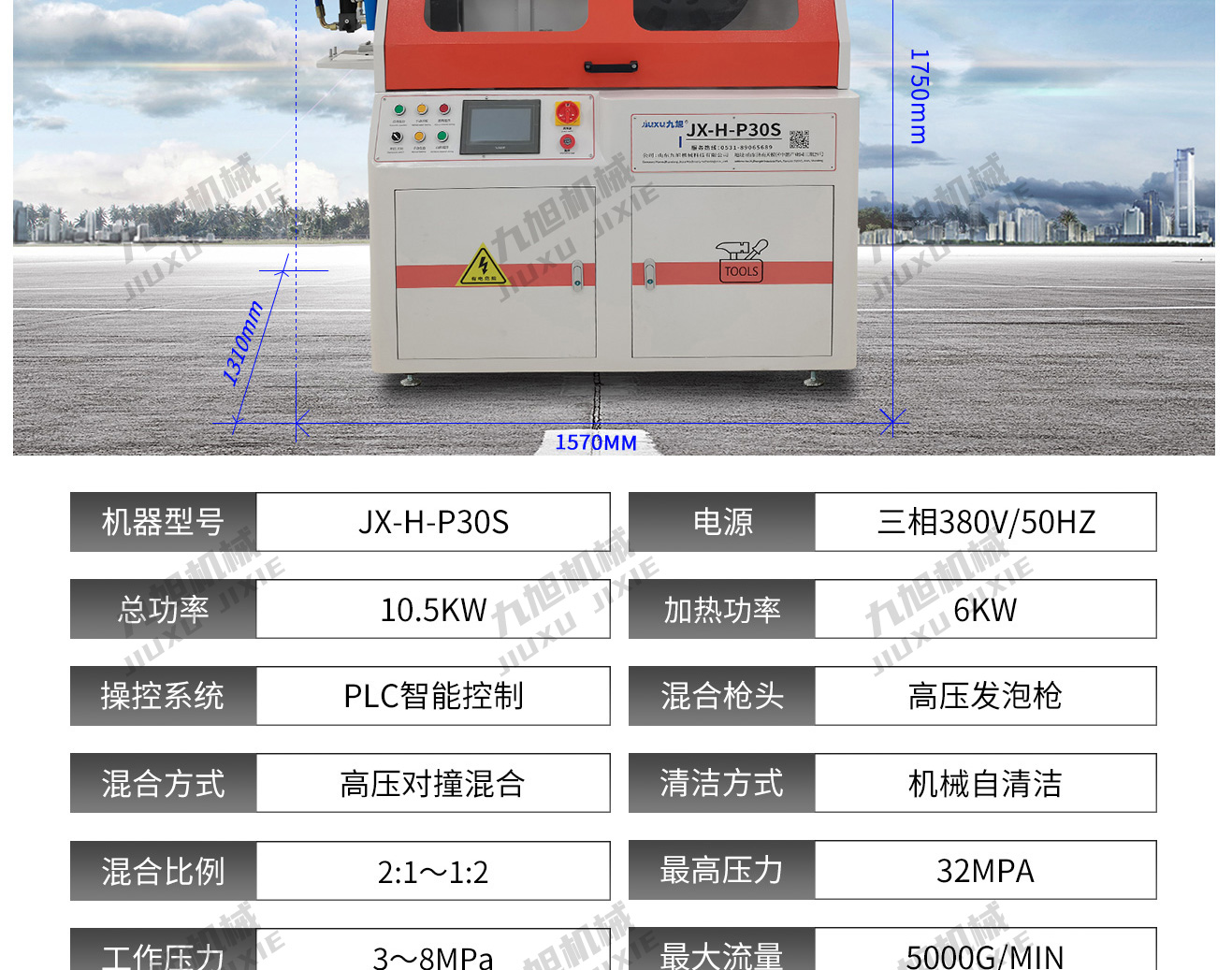 穿紙條發(fā)泡機(jī)